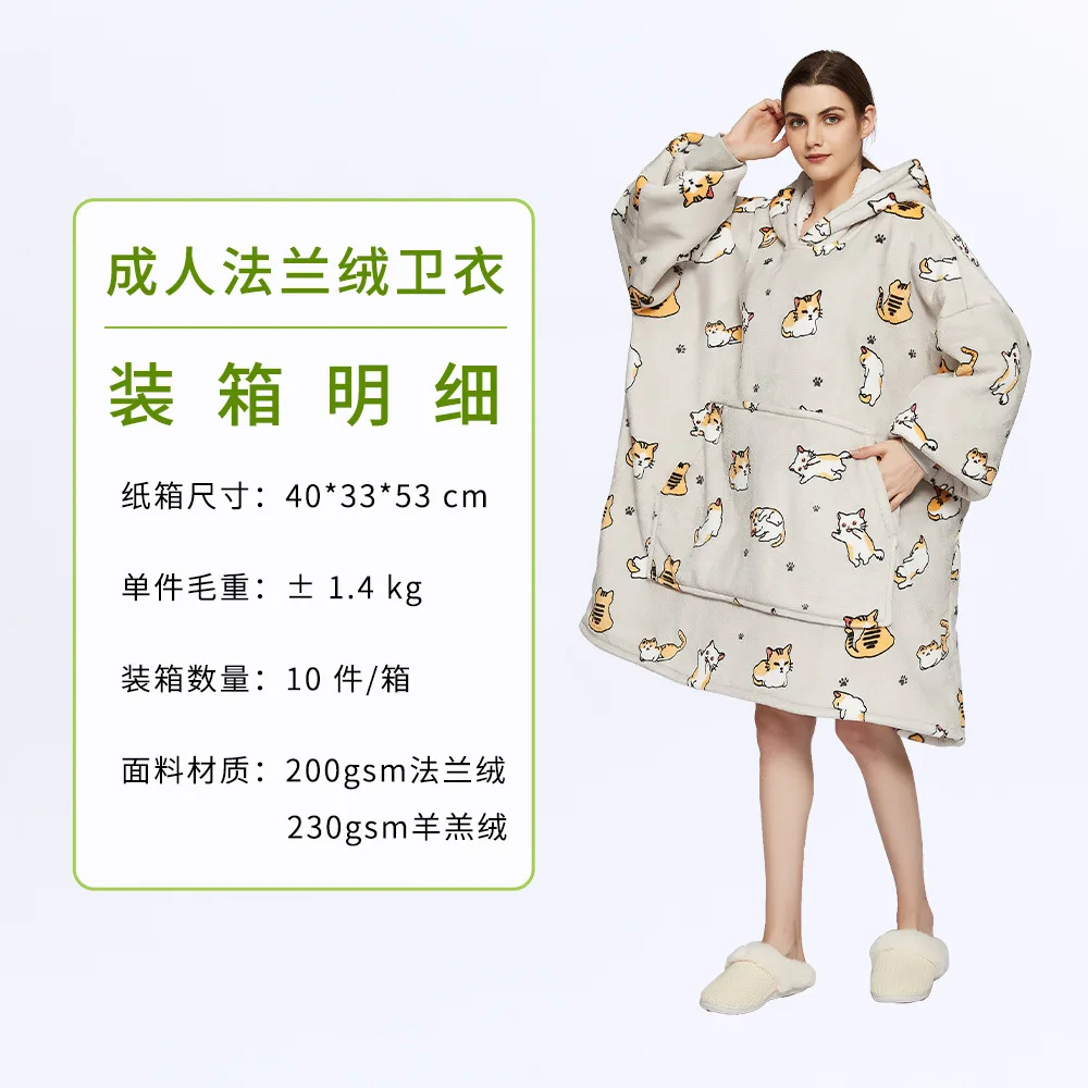 Wearable Blanket Hoodie – Oversized Fleece Thermal - Image 10