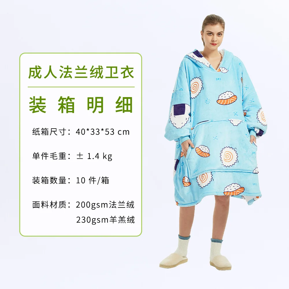 Wearable Blanket Hoodie – Oversized Fleece Thermal - Image 11