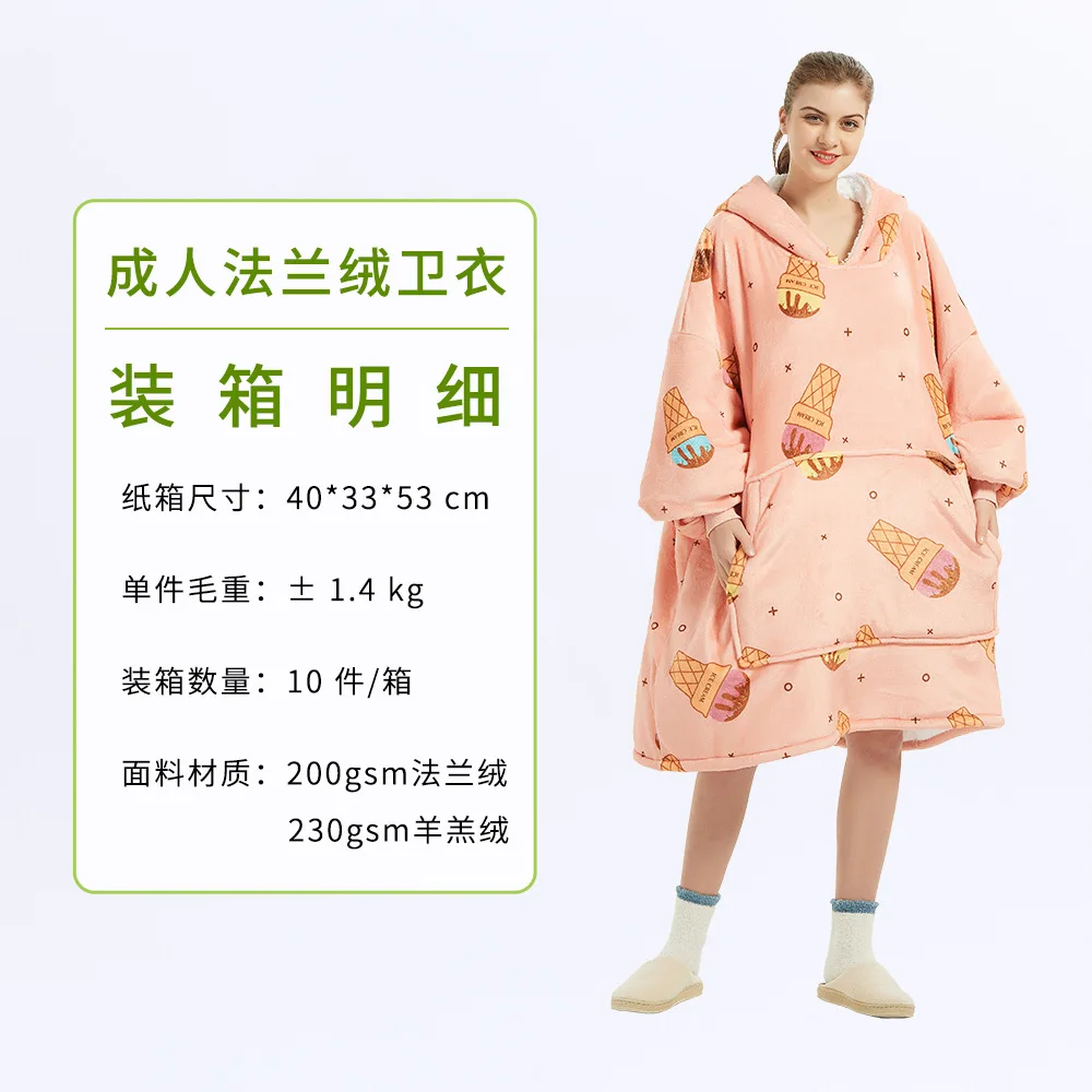 Wearable Blanket Hoodie – Oversized Fleece Thermal - Image 29