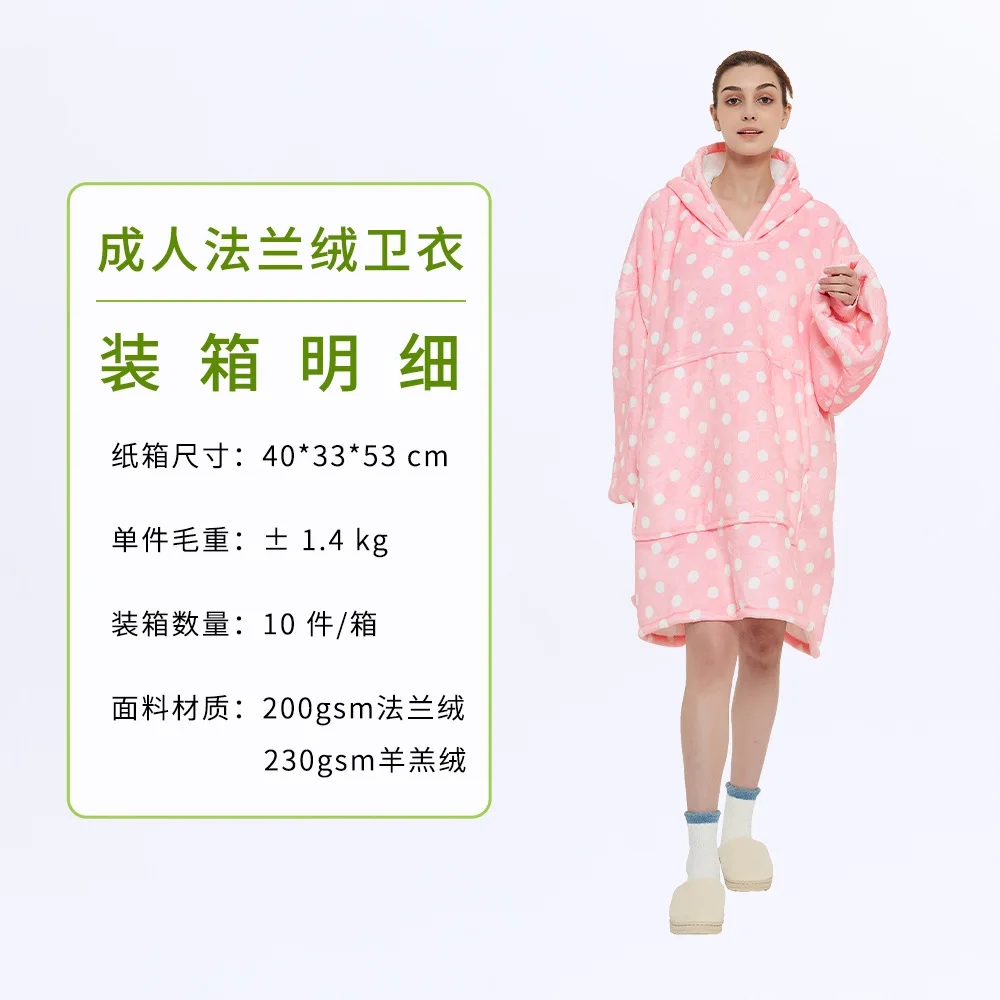 Wearable Blanket Hoodie – Oversized Fleece Thermal - Image 32