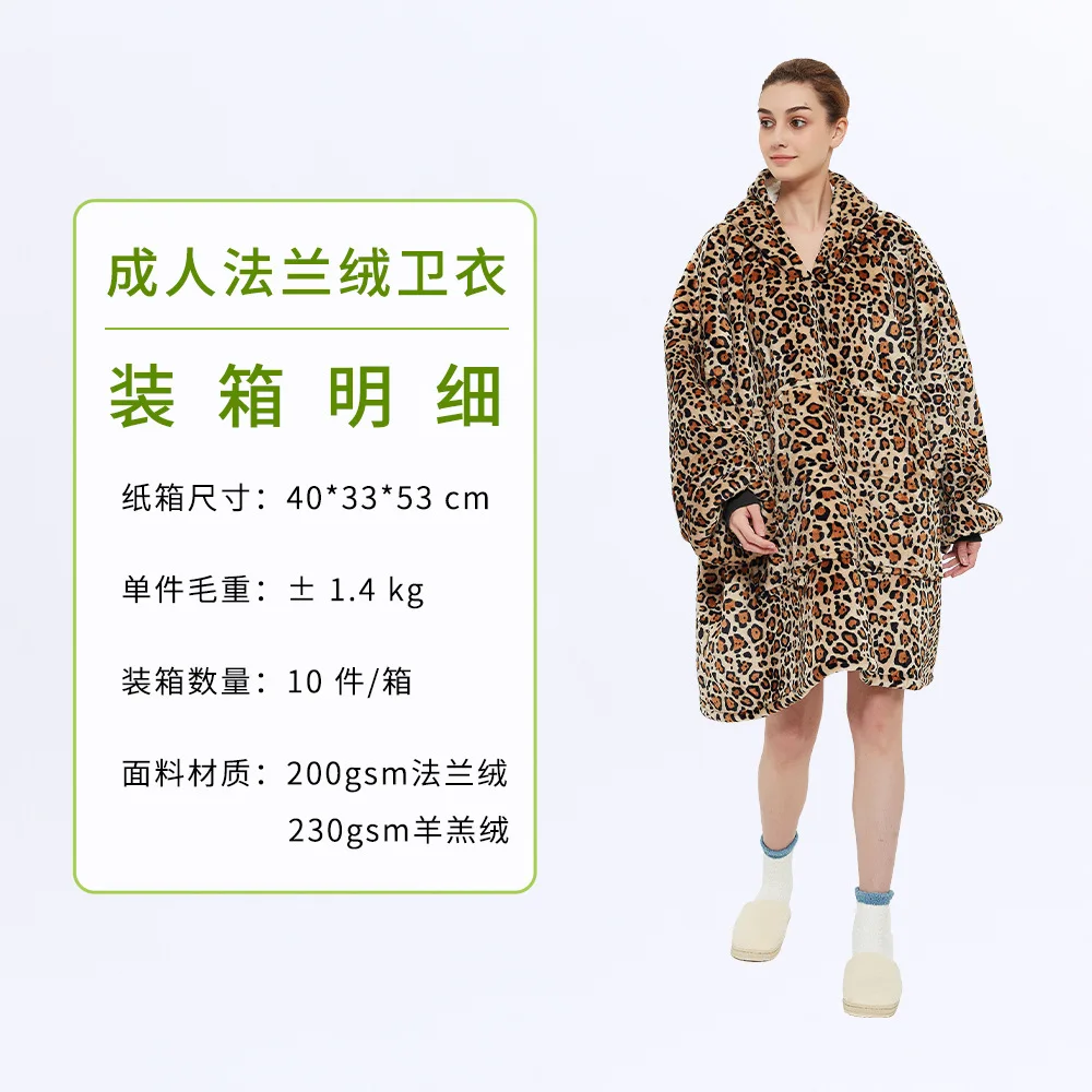 Wearable Blanket Hoodie – Oversized Fleece Thermal - Image 39