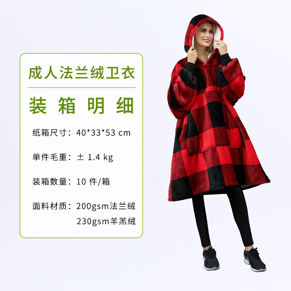 Wearable Blanket Hoodie – Oversized Fleece Thermal - Image 41