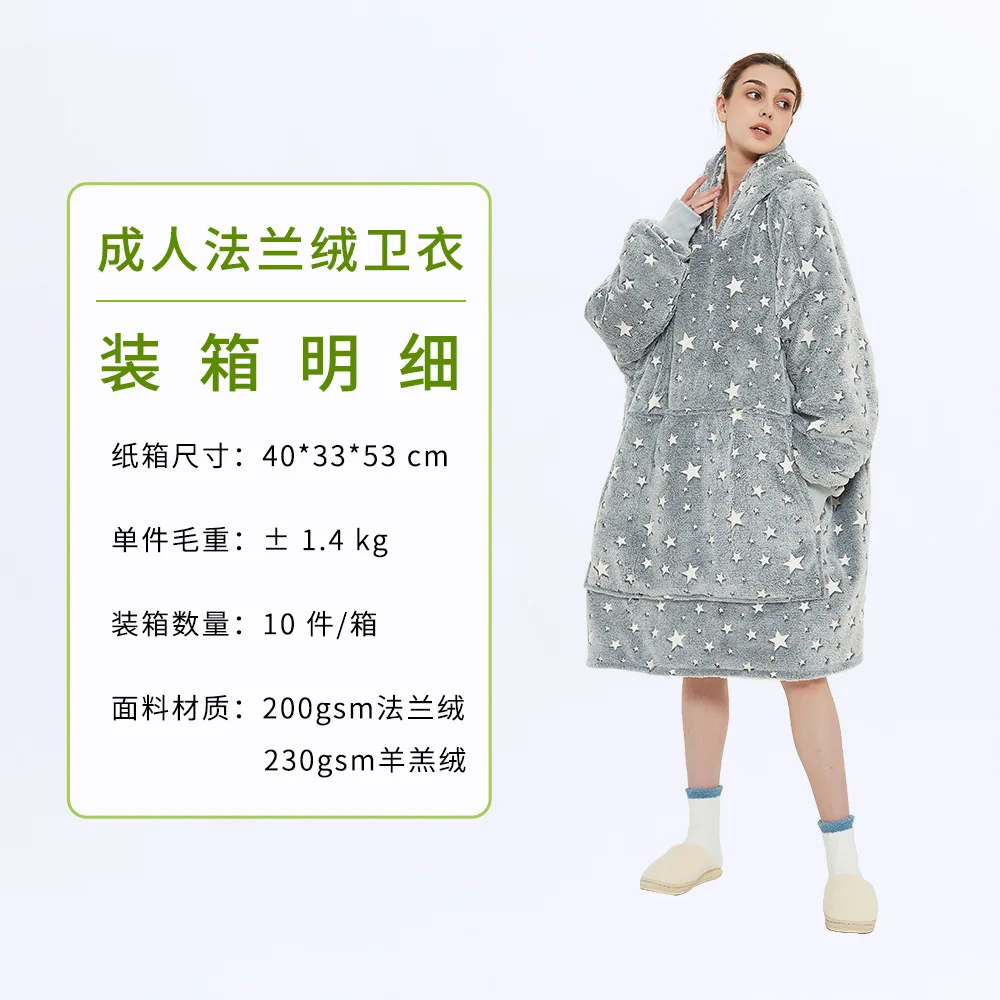 Wearable Blanket Hoodie – Oversized Fleece Thermal - Image 43