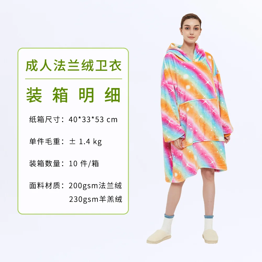 Wearable Blanket Hoodie – Oversized Fleece Thermal - Image 49
