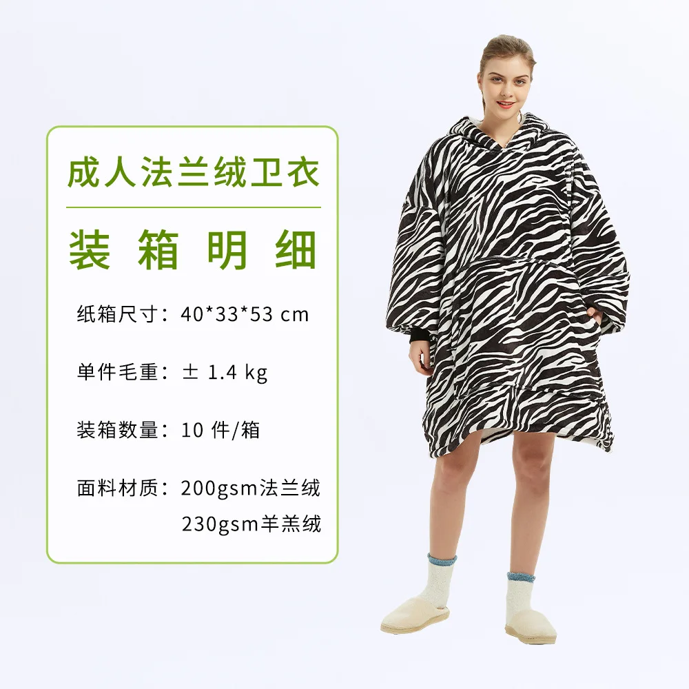 Wearable Blanket Hoodie – Oversized Fleece Thermal - Image 60