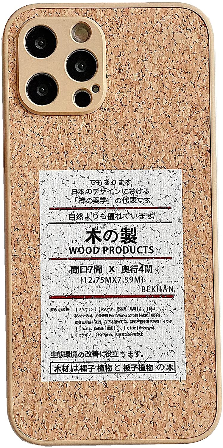 Creative Japanese Soft Wood Grain Fiber Protective Cover - Image 7