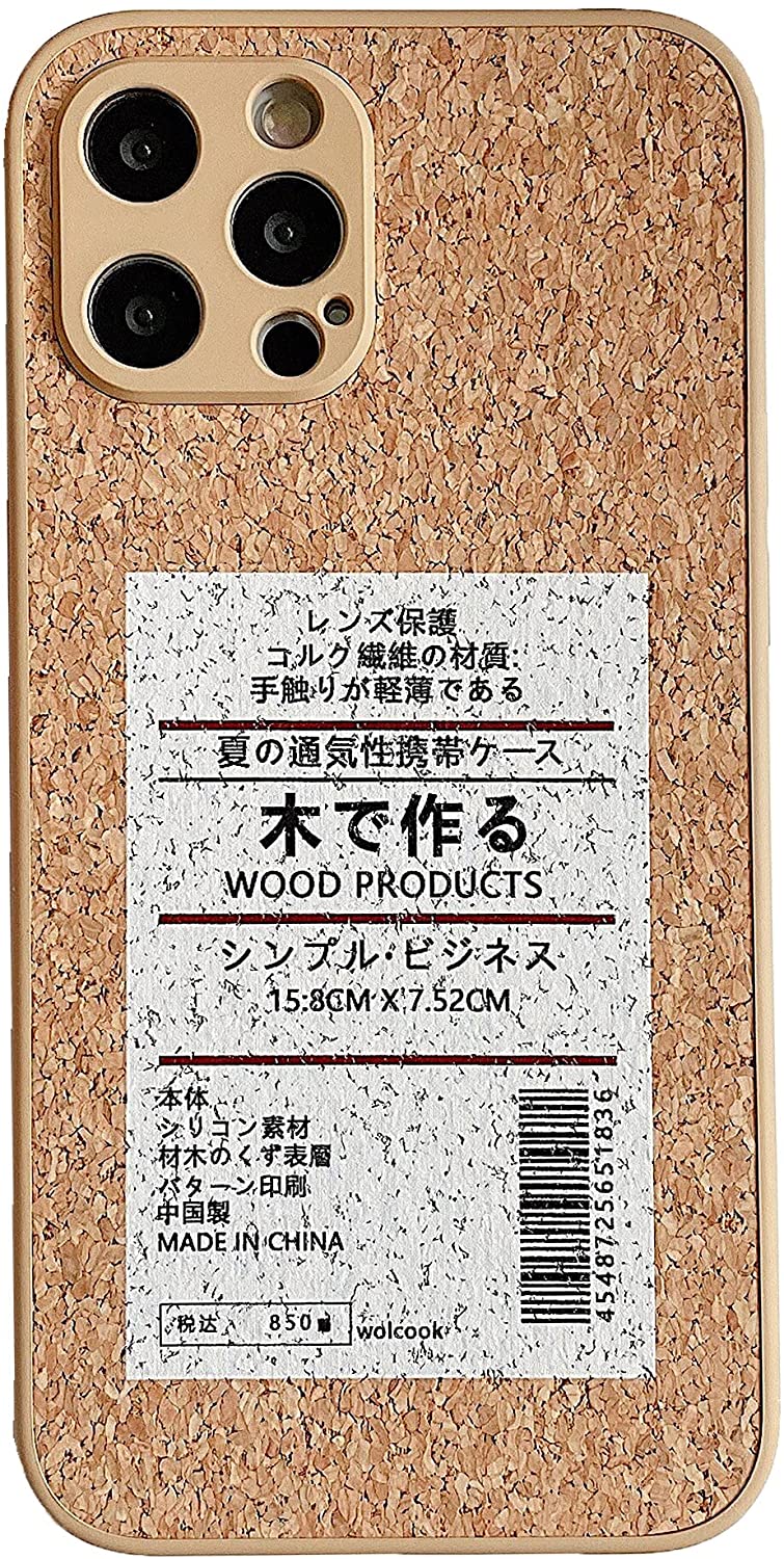 Creative Japanese Soft Wood Grain Fiber Protective Cover - Image 8